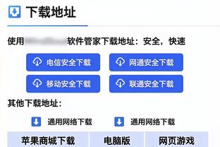 卡福：03年我差点加盟横滨水手，但安切洛蒂邀请我来到了米兰